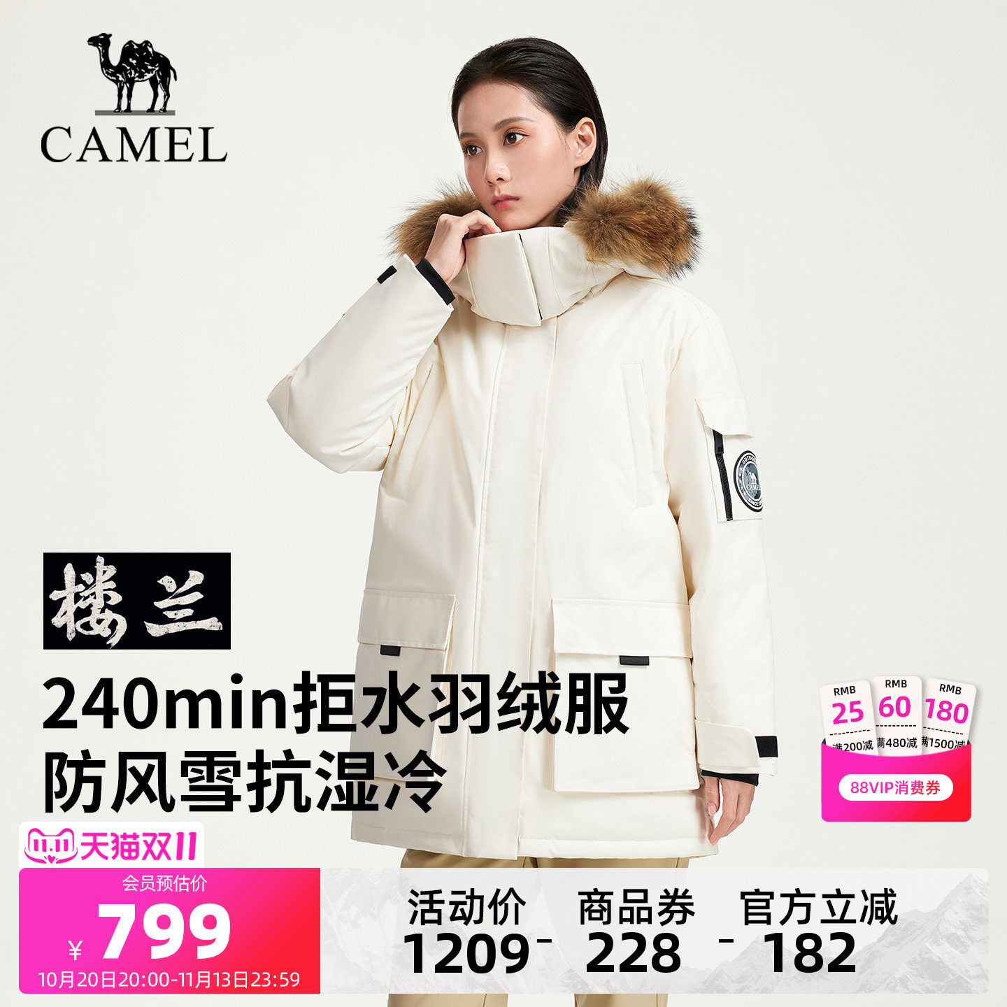 【鹅绒】骆驼羽神户外羽绒服2026秋冬新款男女工装中长款三防外套