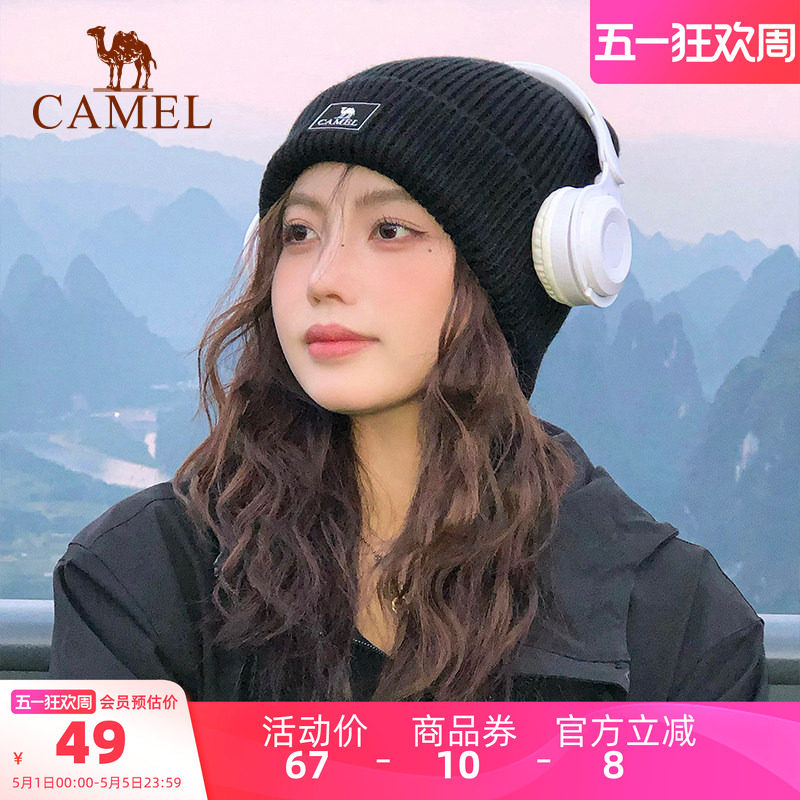 骆驼针织帽女秋冬纯色百搭保暖防风护耳雪山帽大头围冷帽毛线帽子