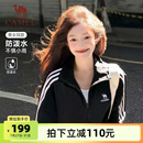 新款 骆驼全地形风衣复古立领外套男女2025秋季 户外运动防泼水夹克