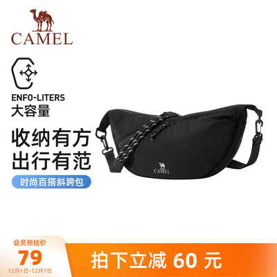 骆驼单肩饺子包通勤挎包