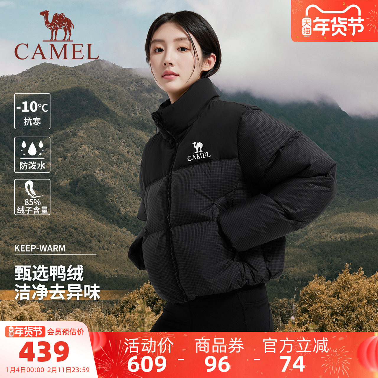 骆驼女装短款羽绒服小个子2025冬季新款立领加厚面包服羽绒外套