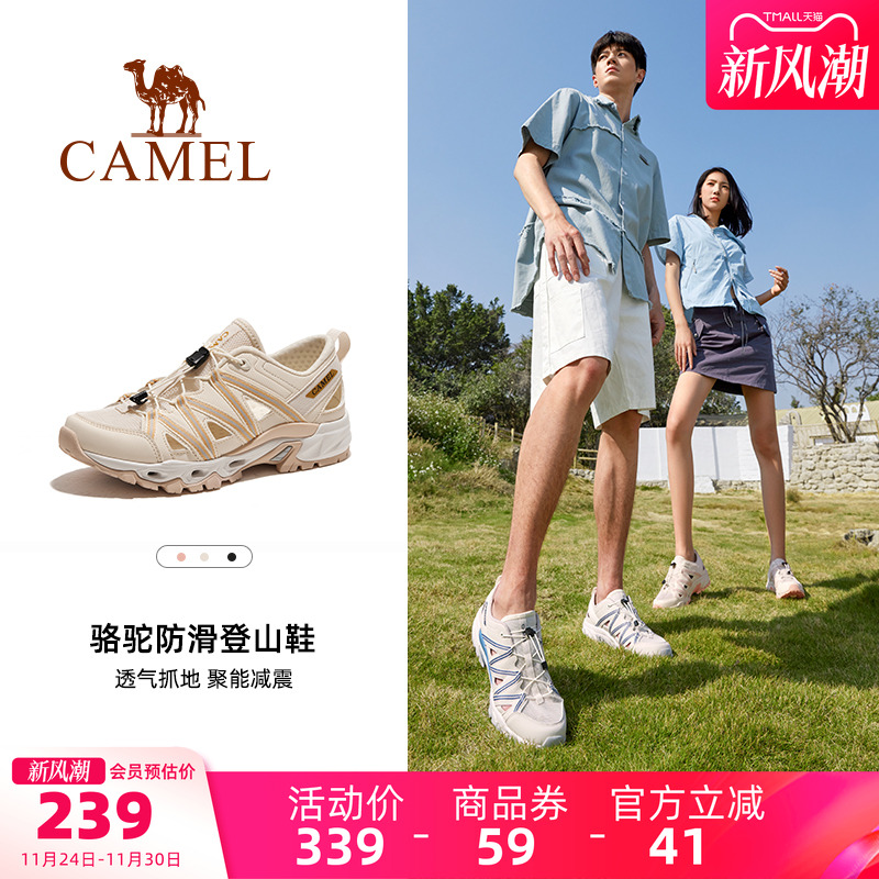 骆驼溯溪鞋春季新款透气轻便