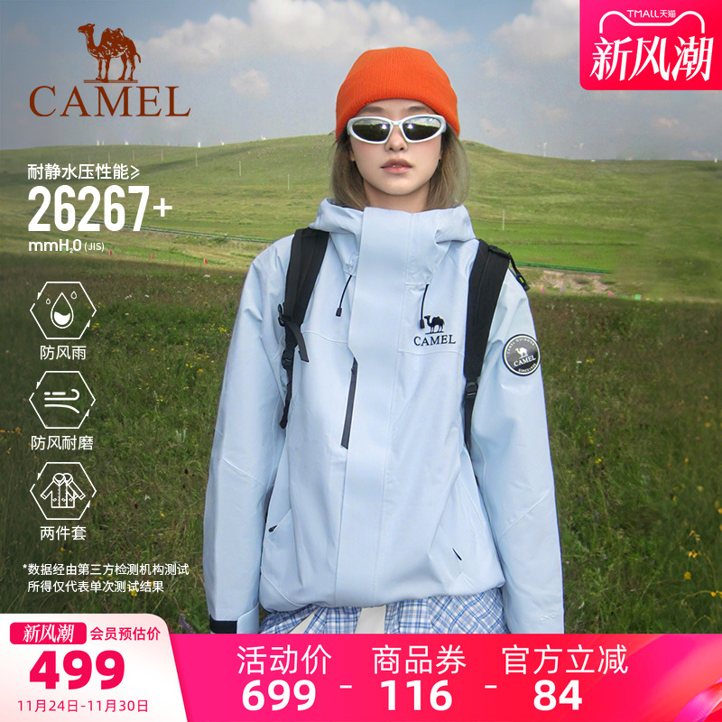 荒野求生同款骆驼王者凯甲ICON冲锋衣男三合一2025冬季新款外套女