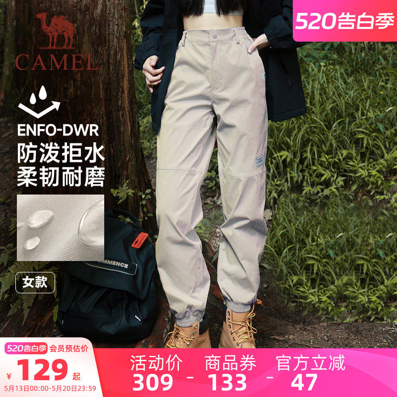 【防泼水】骆驼机能休闲裤女春季运动登山裤户外伞兵裤束脚卫裤男
