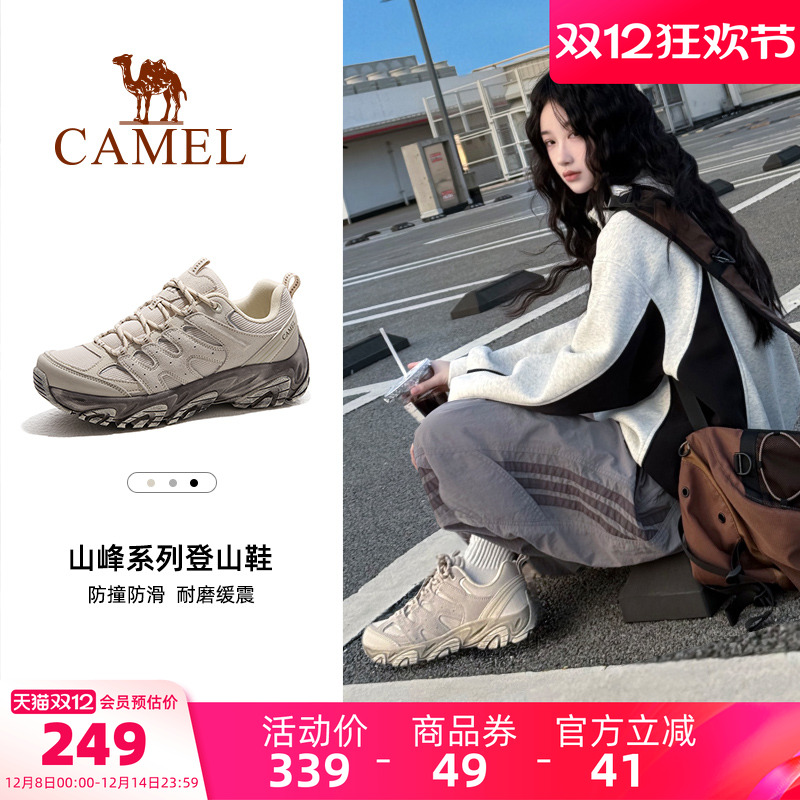 骆驼凯旋登山鞋女士秋冬新款徒步户外运动百搭休闲情侣防滑男鞋子