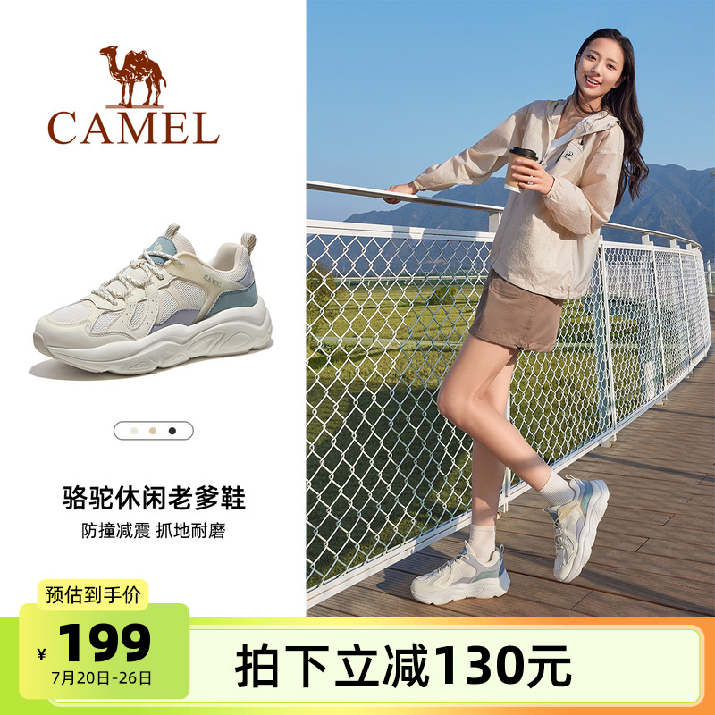 Camel/骆驼女鞋百搭老爹鞋