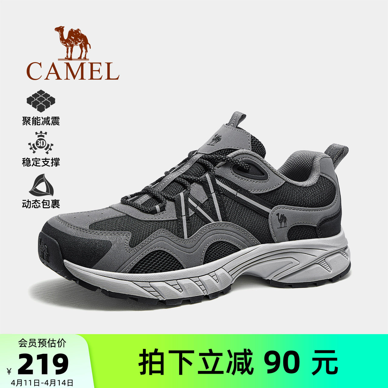 骆驼登山鞋男士2026春夏新款户外休闲运动鞋透气防滑耐磨徒步鞋女