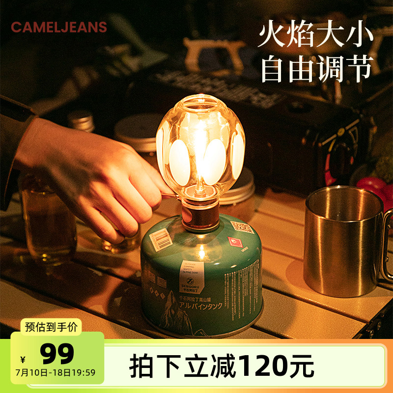 戶外精致露營氣灌燈燃氣燈