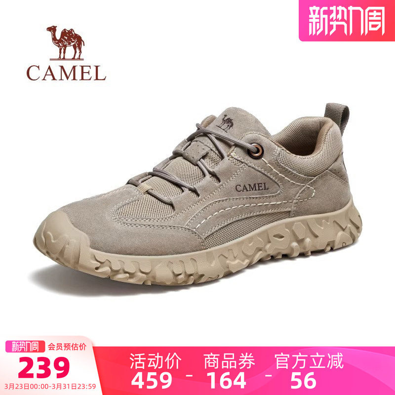 骆驼男鞋2026春秋新款户外运动鞋男复古工装鞋透气防滑低帮休闲鞋