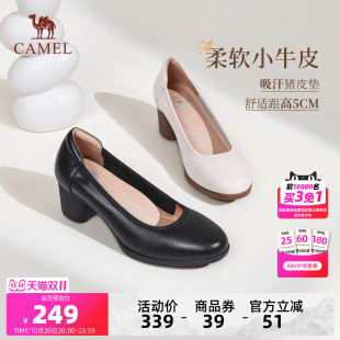 骆驼女鞋2026新款真皮软底工作空姐通勤鞋女小皮鞋浅口粗跟单鞋女