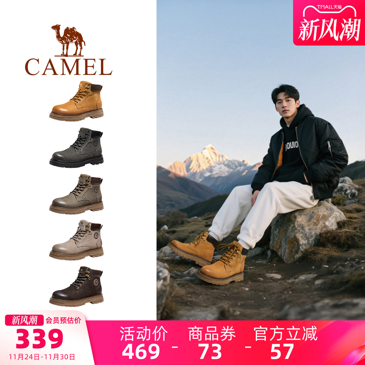 【骆驼金甲】男鞋马丁靴2025秋季