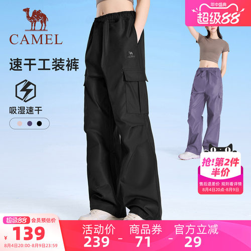 骆驼加绒防风防泼水户外工装裤女