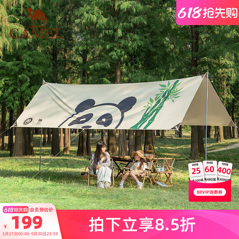 骆驼户外精致露营天幕帐篷野营便携涂银遮阳棚布熊猫懒人速搭防风