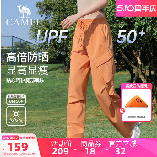 骆驼工装裤女防晒户外冲锋长裤