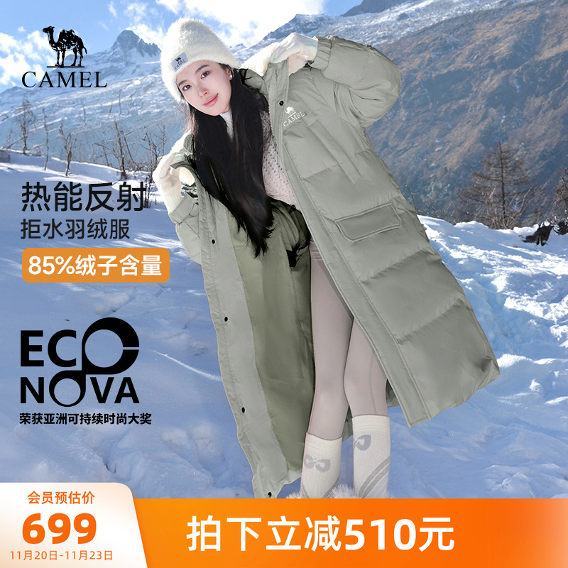 骆驼中长款运动羽绒服