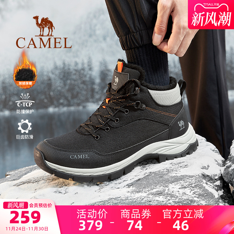 男士女户外运动徒步鞋骆驼