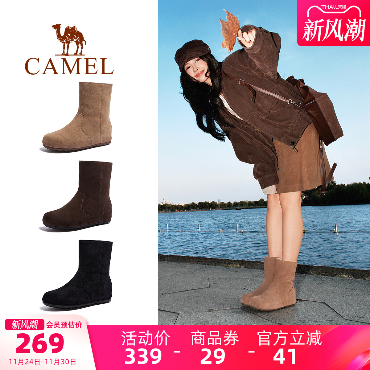 Camel/骆驼两穿复古雪地靴女