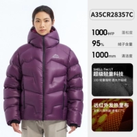 Ночное небо фиолетовое, [1000 пончо 95 гусиный пух Yulong PRO] A35CR28357C