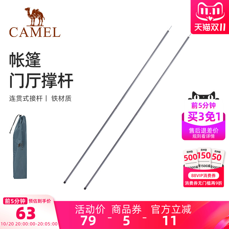 连接方便