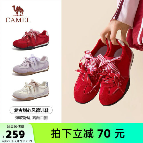 骆驼女鞋2026夏季新款薄底圆头舒适复古甜心风百搭运动鞋德训鞋