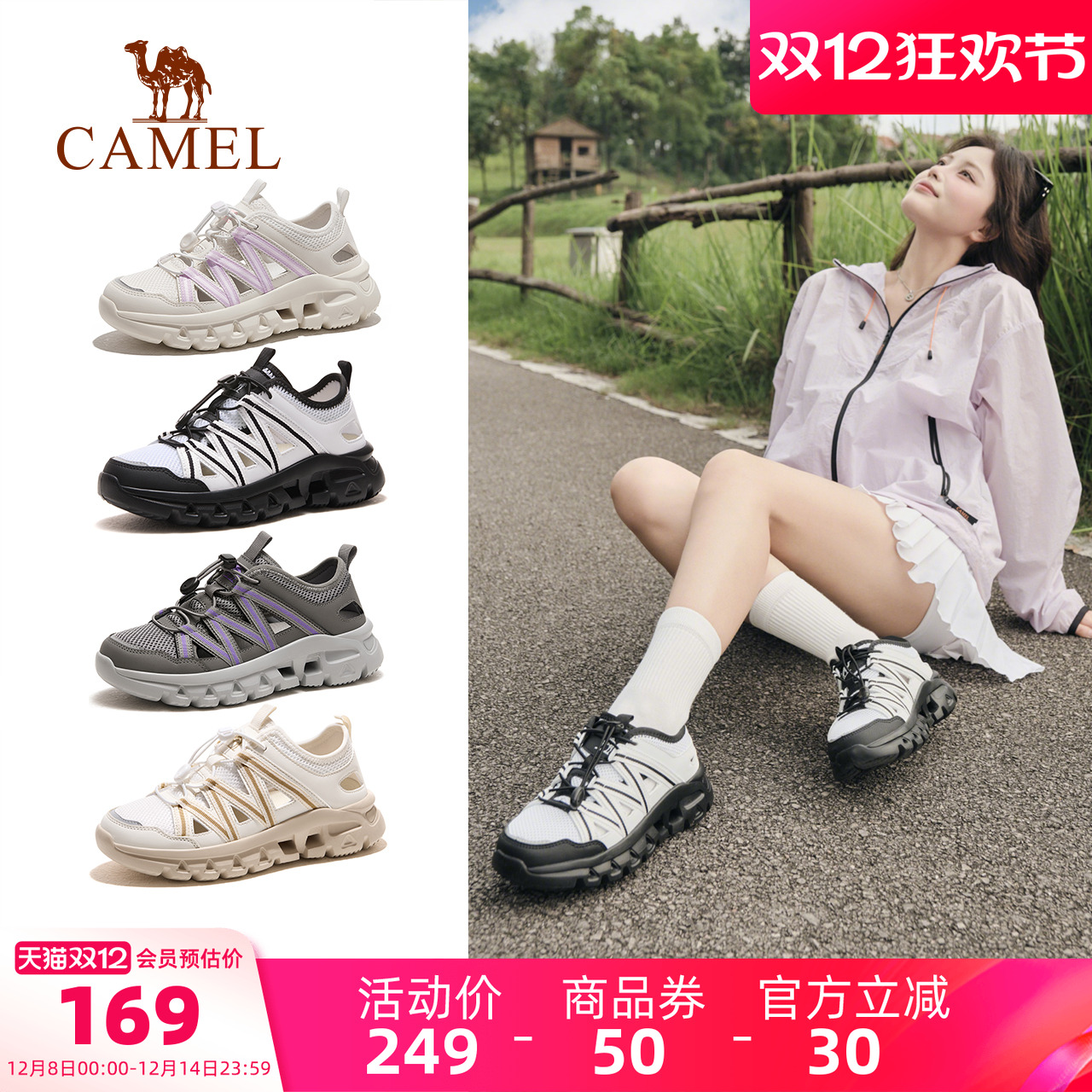 骆驼女鞋沙滩鞋女士新款海边度假透气网面运动溯溪包头凉鞋女