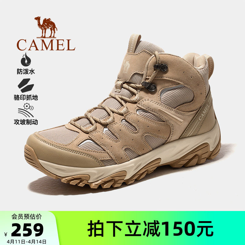 骆驼凯旋PRO登山鞋冬季新款男鞋橡胶耐磨防泼水防滑徒步鞋女靴子