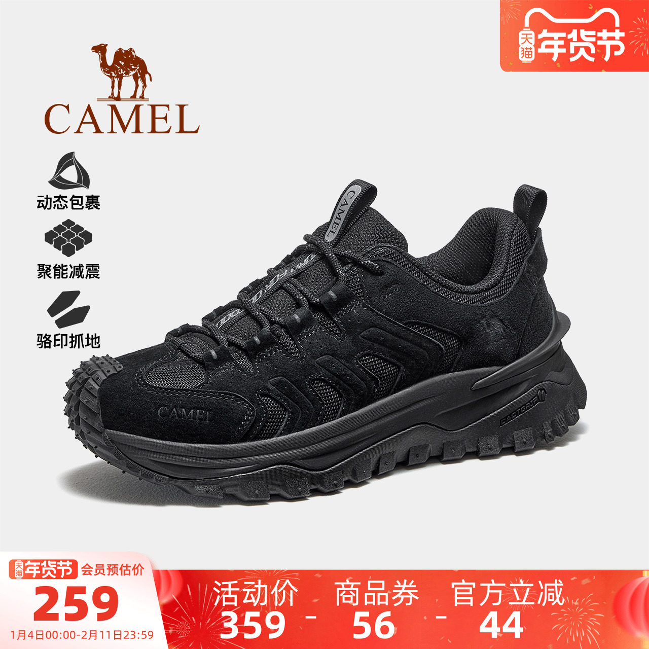 骆驼男鞋2025秋冬新款户外登山鞋耐磨徒步鞋厚底时尚运动休闲鞋女,流行男鞋,时尚休闲鞋,淘宝优惠券,粉丝福利购,淘宝优惠卷