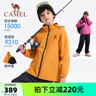 骆驼儿童冲锋衣三合一童装 户外防水登山服大童防风衣男女童外套 款