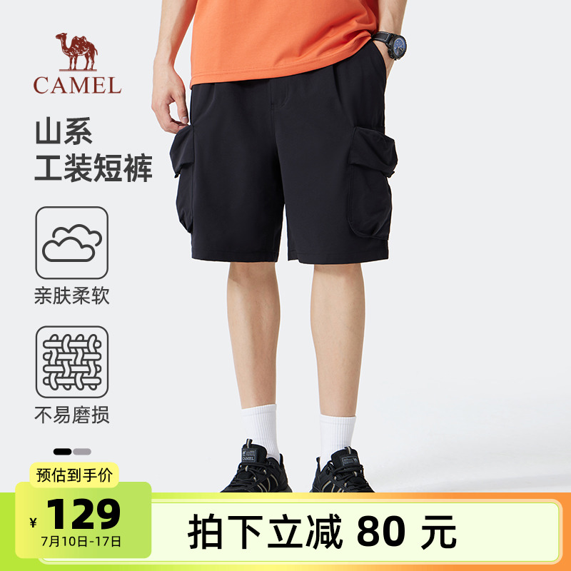 骆驼男装山系多口袋工装短裤男轻薄透气休闲宽松五分裤子2025夏款