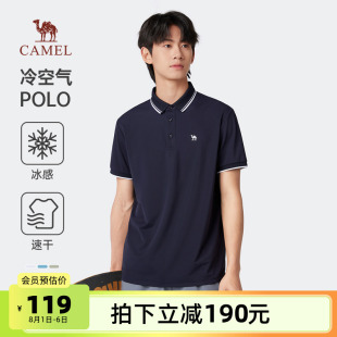 夏季 骆驼男装 透气高弹商务休闲条纹翻领短袖 冰感速干POLO衫 男 男士