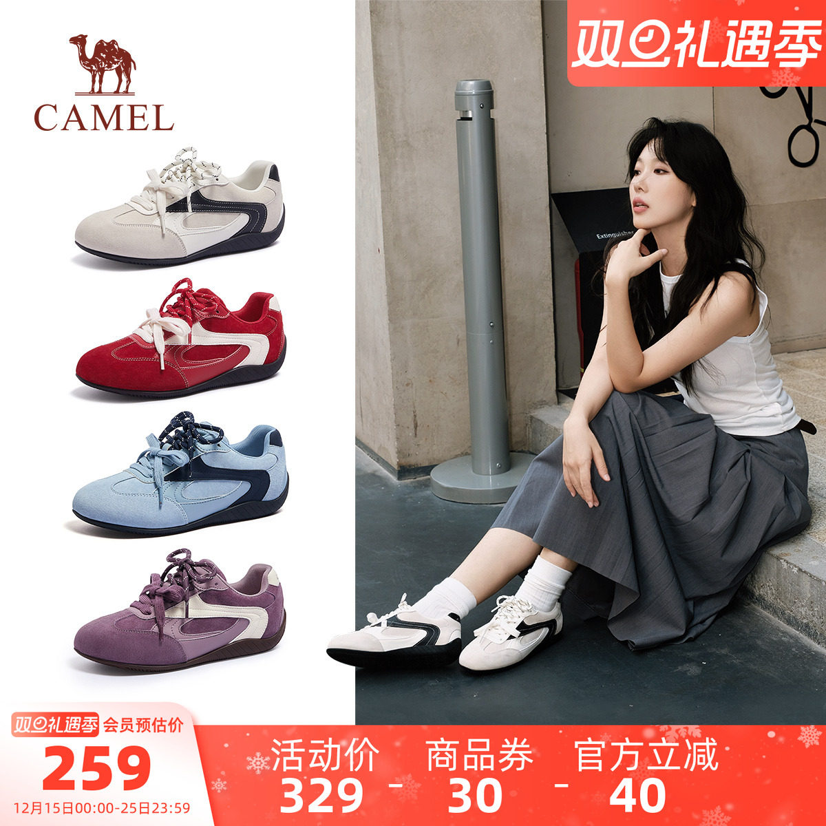 骆驼运动鞋2026春季新款德训鞋女士休闲老爹鞋板鞋女款复古阿甘鞋