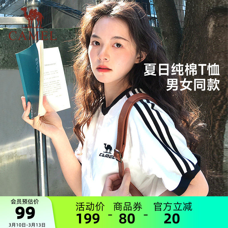 [迪丽热巴同款]骆驼柔棉T神春夏季T恤短袖女情侣宽松休闲上衣男