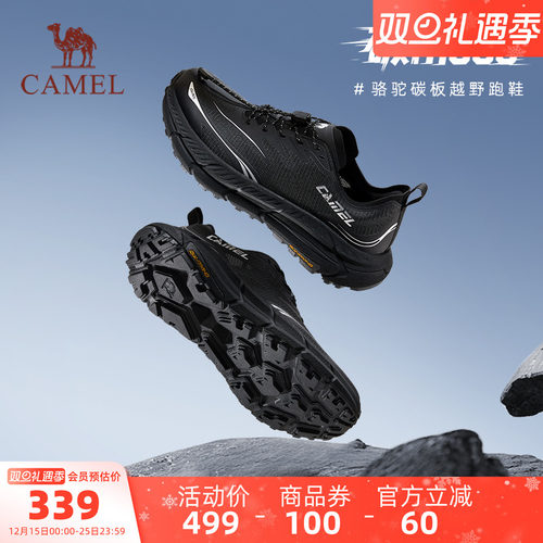 骆驼春季新款运动跑鞋