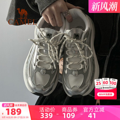骆驼户外徒步鞋透气运动鞋
