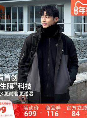 骆驼熊猫黑色冲锋衣男款三合一外套秋冬加厚户外防风徒步登山服女