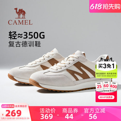 经典T型鞋头90°软弹耐弯折大底