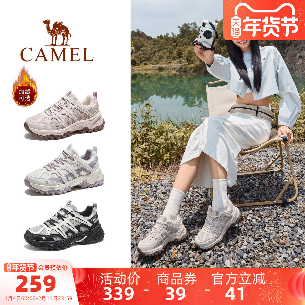 骆驼云逸2代登山鞋女2025秋季新款防滑耐磨透气户外徒步运动鞋子