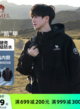 骆驼王者凯甲ICON冲锋衣男款三合一黑色外套女户外防风防水登山服