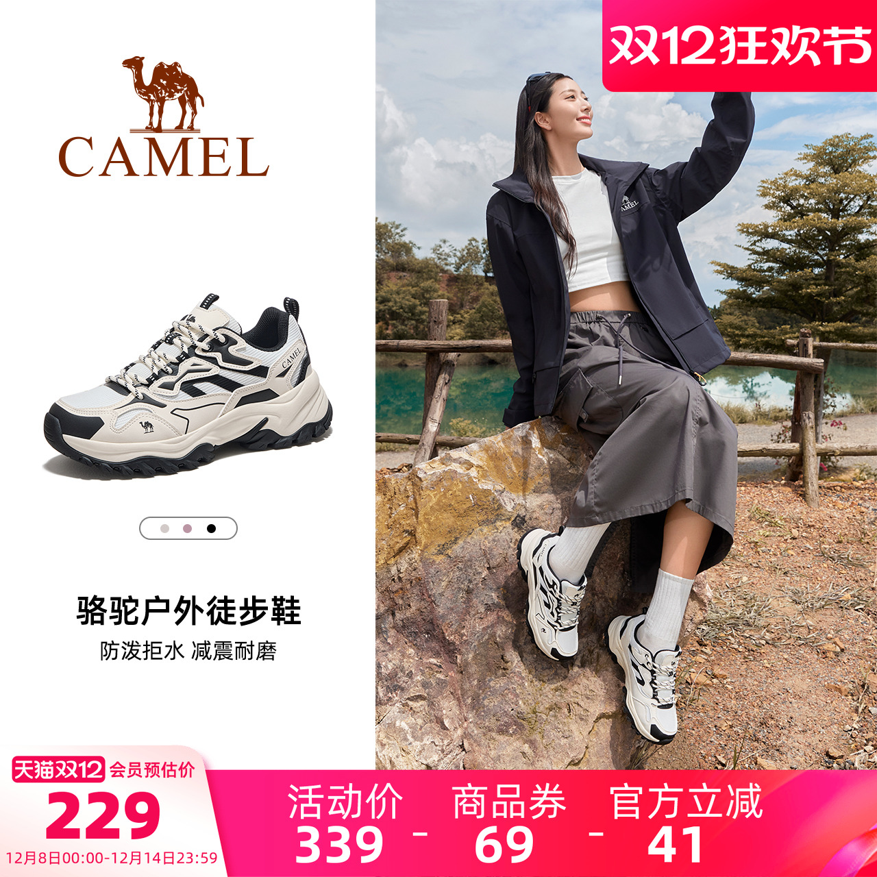 骆驼女鞋2025秋季新款户外运动鞋女厚底老爹鞋徒步耐磨休闲登山鞋