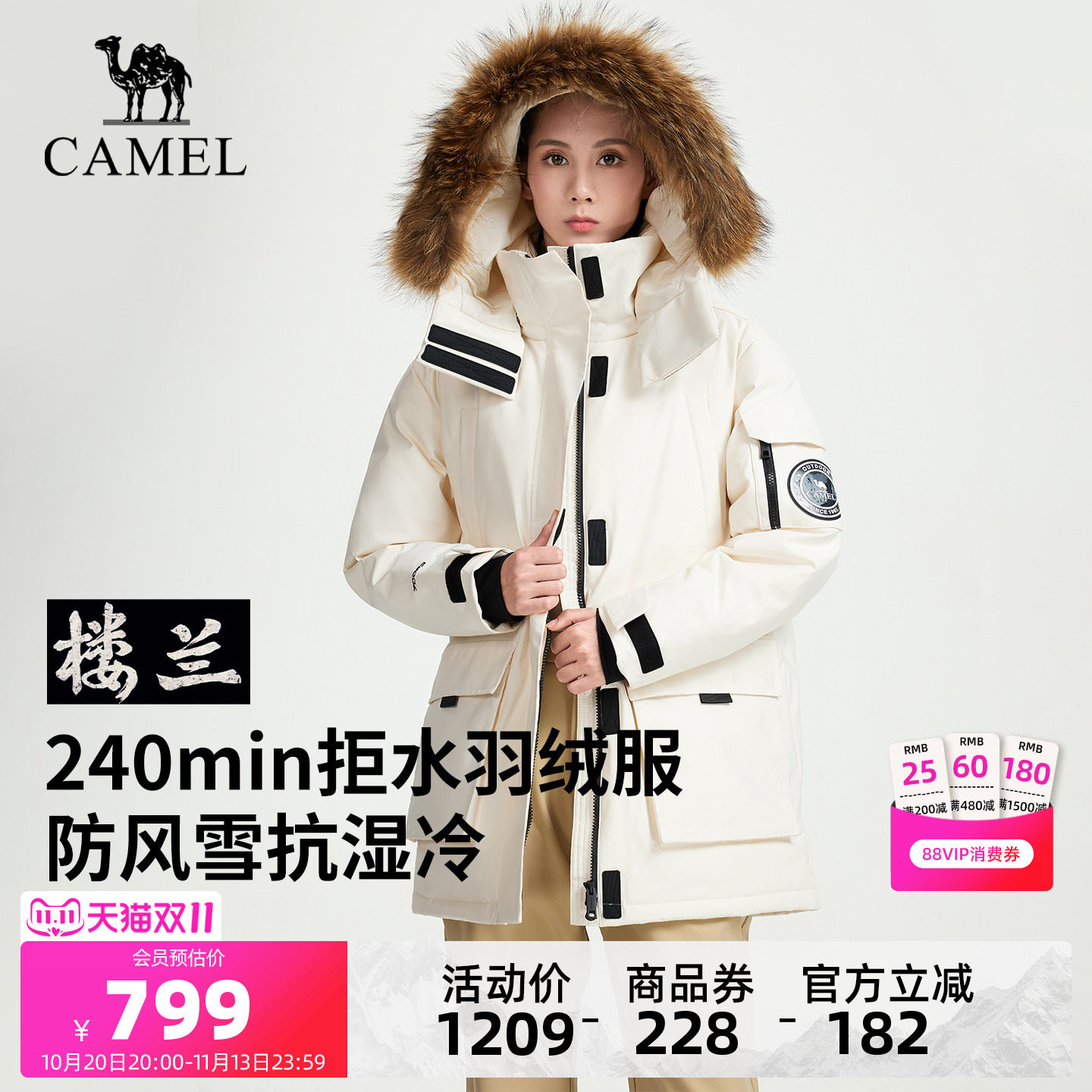 【楼兰】骆驼户外羽绒服2026秋冬新款男女工装中长款三防加厚外套
