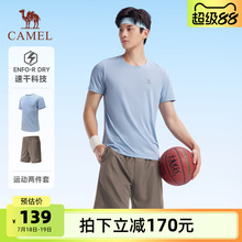 骆驼运动速干套装男士夏季薄款透气T恤短袖短裤健身跑步两件套女