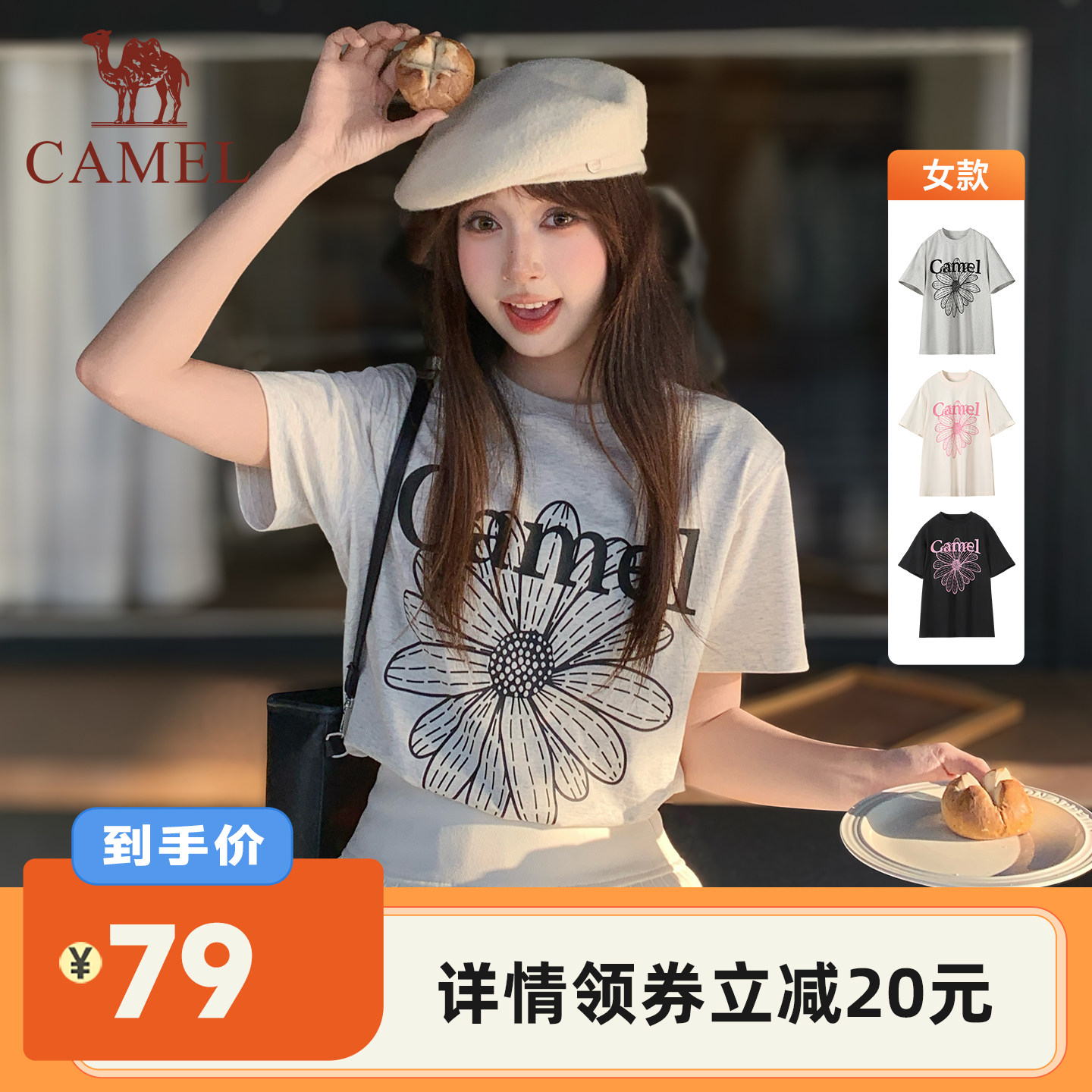 一起凑单后退 - 线报酷