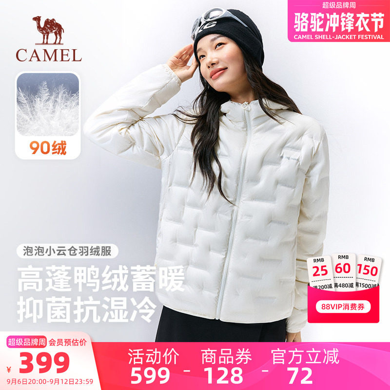熊猫轻薄羽绒服女款冬季2026新款户外防风保暖外套白色羽绒内胆男