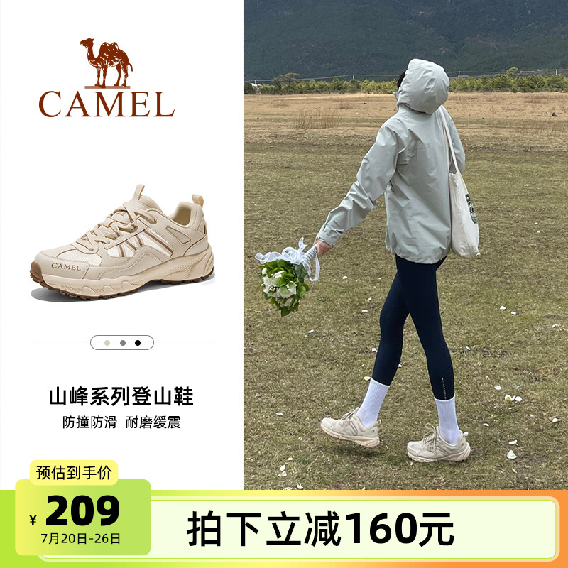 骆驼盘龙登山鞋越野鞋户外鞋夏季新款防滑网面耐磨缓震徒步男女鞋