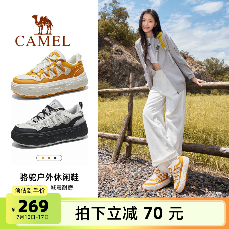 骆驼芒果户外鞋2025秋季新款厚底增高板鞋时尚百搭舒适徒步鞋女鞋