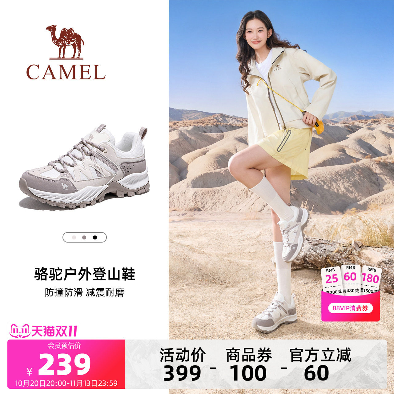 骆驼太行6女鞋2026秋季新款户外徒步登山鞋女款防滑爬山运动鞋男