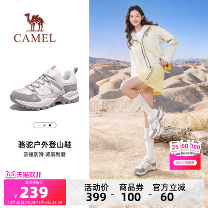 骆驼太行6女鞋2026秋季新款户外徒步登山鞋女款防滑爬山运动鞋男