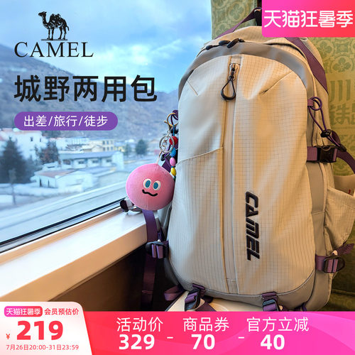 【超多分区丨22L】旅游电脑背包