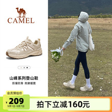 骆驼官方旗舰店•盘龙登山鞋