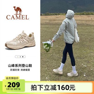 骆驼官方旗舰店•盘龙登山鞋